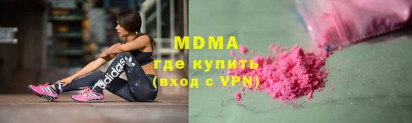 mdpv Абинск